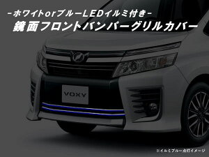uS2v80nHNV[O ZSO[hpLEDC~ttgop[OJo[ //TOYOTA/g^/VOXY/{NV[/bLp[c/tB/AOtB/JX^/80HNV[/ZWR80W/ZWR80G/ZR