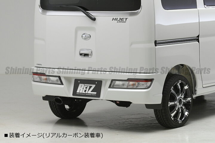 楽天市場】【REIZ(ライツ)】【メッキ】S300系後期アトレーワゴン