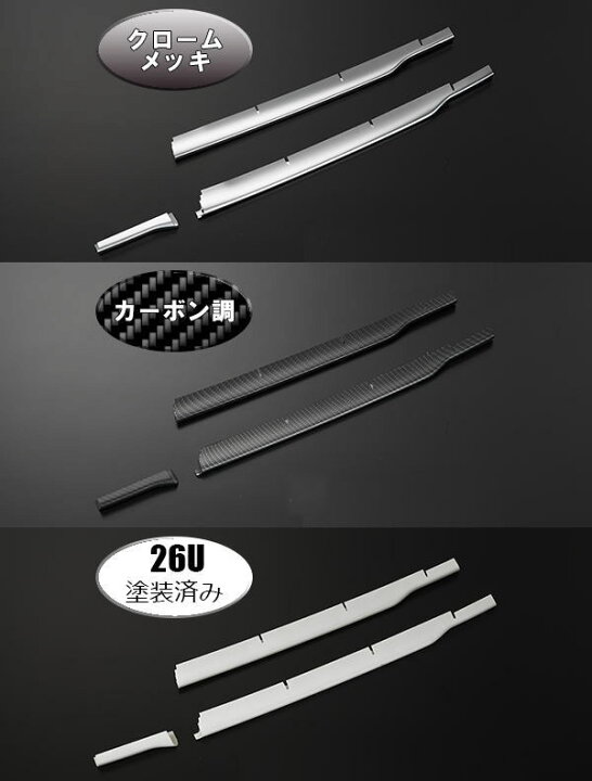 楽天市場】【REIZ(ライツ)】「全3色」MR31S/MR41S ハスラー (同型フレアクロスオーバー可) フロントバンパーグリルフィンカバー // HASTLER/MS31S/MS41S/OEM/マツダ/MAZDA/SUZUKI/スズキ/クロームメッキ/カーボン調/ホワイト : シャイニングパーツ(カー用品)