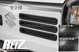 楽天市場 アルトワークス エアロの通販