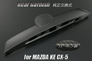 yRevier(B[A)zuJ[{vMAZDA KEn CX-5 AK[jbV //obN/hA/gN/}c_/[/A/