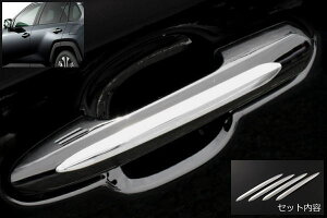 yRevier(B[A)z50n RAV4/RAV4nCubh AE^[hAnhg ʎdグ 4s[XZbg //TOYOTA/g^/u4/utH[/4/tH[/LUV4/50RAV4/bLp[c/AE^[n