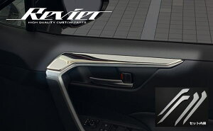 yRevier(B[A)z50n RAV4/RAV4nCubh CTChhAgJo[ ʎdグ 4s[XZbg //TOYOTA/g^/u4/utH[/4/tH[/bLp[c/CeApl/C