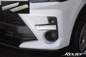 楽天市場 ダイハツ ロッキー フォグランプ デイランプ ライト ランプ パーツ 車用品 車用品 バイク用品の通販