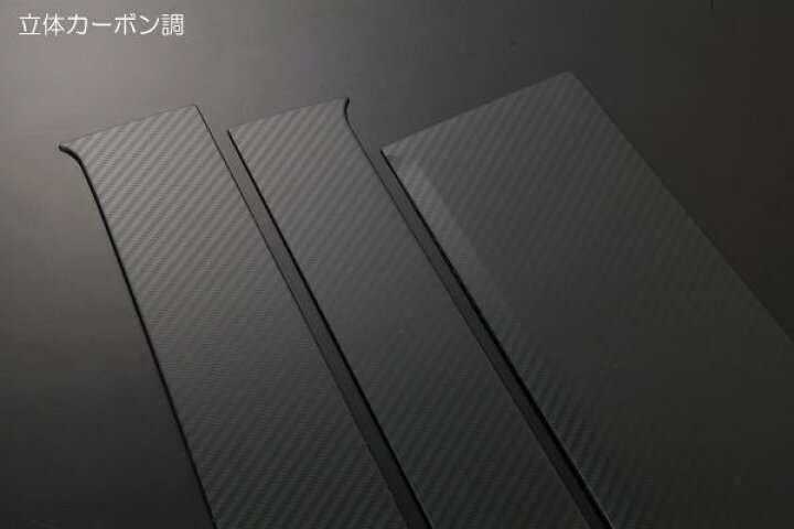 楽天市場】【REIZ(ライツ)】「立体カーボン調」タント タントカスタム 