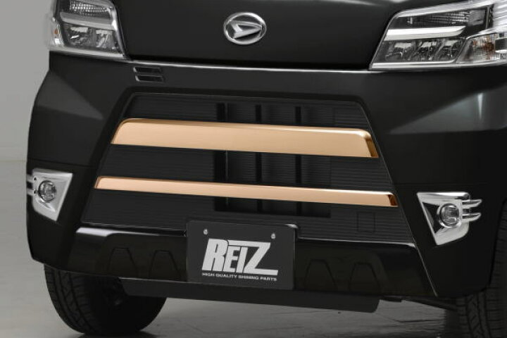 楽天市場】【REIZ(ライツ)】「カッパーゴールド」S321/S331系後期ハイゼットカーゴ ステンレス製フロントバンパーグリルカバー2P //サンバーバン/ピクシスバン/S320系/S330系/OEM/エアロ/モール/メッキパーツ/カスタム/オープンデッキバン/カスタムパーツ : シャイニング ... 楽天市場】【REIZ(ライツ)】「カッパーゴールド」S321/S331系後期ハイゼットカーゴ ステンレス製フロントバンパーグリルカバー2P //サンバーバン/ピクシスバン/S320系/S330系/OEM/エアロ/モール/メッキパーツ/カスタム/オープンデッキバン/カスタムパーツ : シャイニング ...
