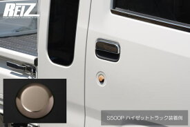 楽天市場 車 キーシリンダー カバー 外装 エアロパーツ パーツ 車用品 車用品 バイク用品の通販
