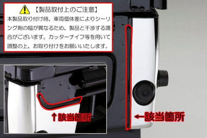 楽天市場】【REIZ(ライツ)】「立体カーボン調」ハイゼットトラック ハイゼットジャンボ 前期 S500P S510P リアコーナーパネル サンバートラック ピクシストラック カスタム パーツ カスタムパーツ ドレスアップ S500 510 ハイゼット : シャイニングパーツ(カー用品) 楽天市場】【REIZ(ライツ)】「立体カーボン調」ハイゼットトラック ハイゼットジャンボ 前期 S500P S510P リアコーナーパネル サンバートラック ピクシストラック カスタム パーツ カスタムパーツ ドレスアップ S500 510 ハイゼット : シャイニングパーツ(カー用品)