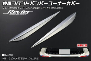 yRevier(B[A)z M900n [~[ g[ XeX tgop[R[i[Jo[ bLʎdグ 2s[X JX^ p[c hXAbv bL GA bLO M900
