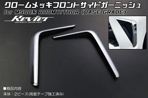 yRevier(B[A)z M900n [~[ g[ N[bLtgTChK[jbV ABS 2s[X // JX^ p[c hXAbv bL GA bL M900S M910S M900A M910A