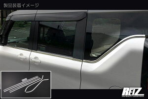 yREIZ(Cc)zB40n [NX TChEBhEg ʎdグ // B45A B44A B47A B48A JX^ hXAbv bL bLp[c bLV[ NISSAN Y jbT ROOX Highway STAR [NXn