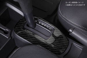 yREIZ(Cc)z nC[bggbN nC[bgW{ S200P S210P S201P S211P VtgQ[gpl (AT/CVTԗp) ABS sNVXgbN To[gbN Cpl CeApl JX