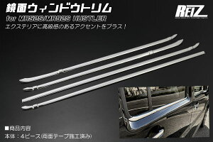 yREIZ(Cc)z nX[ MR52S MR92S XeX EBhEg bLʎdグ 4s[X tANXI[o[ nX[nCubh HUSTLER EChEg EBh[g EC