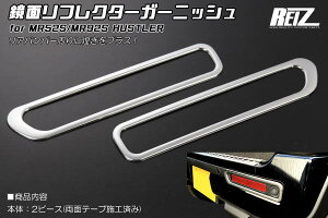 yREIZ(Cc)z nX[ MR52S MR92S XeX tN^[K[jbV bLʎdグ 2s[X tANXI[o[ nX[nCubh HUSTLER JX^ p[c hXAbv 