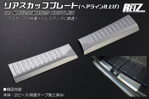 yREIZ(Cc)z nX[ MR52S MR92S XeX AXJbtv[g wACdグ 2s[X tANXI[o[ nX[nCubh HUSTLER gN QbW Q[W obNh