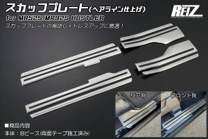 yREIZ(Cc)z nX[ MR52S MR92S XeX TCh XJbtv[g wACdグ 8s[X tANXI[o[ nX[nCubh HUSTLER gN QbW Q[W obN