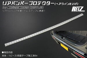 yREIZ(Cc)z nX[ MR52S MR92S XeX Aop[veN^[ wACdグ 1s[X tANXI[o[ nX[nCubh HUSTLER gN QbW Q[W ob