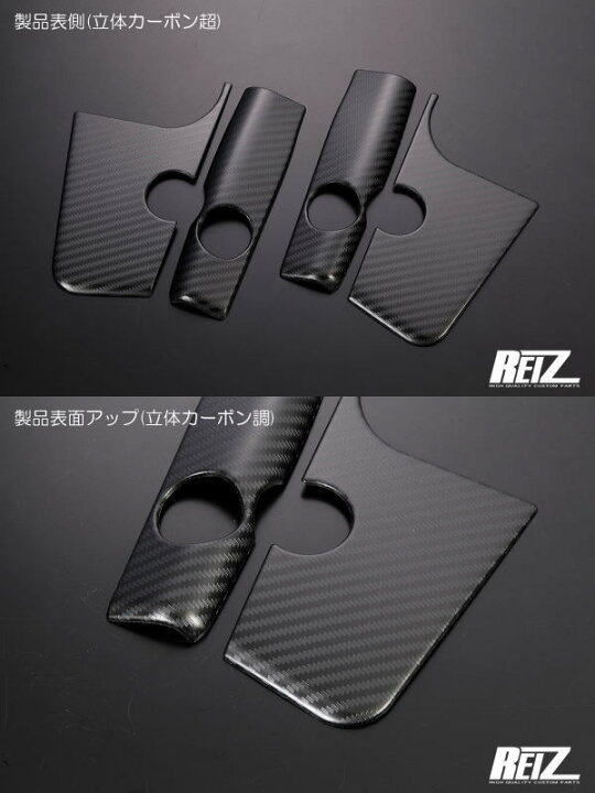 楽天市場】【REIZ(ライツ)】「立体カーボン調」ハイゼットトラック ハイゼットジャンボ 前期 S500P S510P リアコーナーパネル サンバー トラック ピクシストラック カスタム パーツ カスタムパーツ ドレスアップ S500 510 ハイゼット : シャイニングパーツ(カー用品) 楽天市場】【REIZ(ライツ)】「立体カーボン調」ハイゼットトラック ハイゼットジャンボ 前期 S500P S510P リアコーナーパネル サンバー トラック ピクシストラック カスタム パーツ カスタムパーツ ドレスアップ S500 510 ハイゼット : シャイニングパーツ(カー用品)