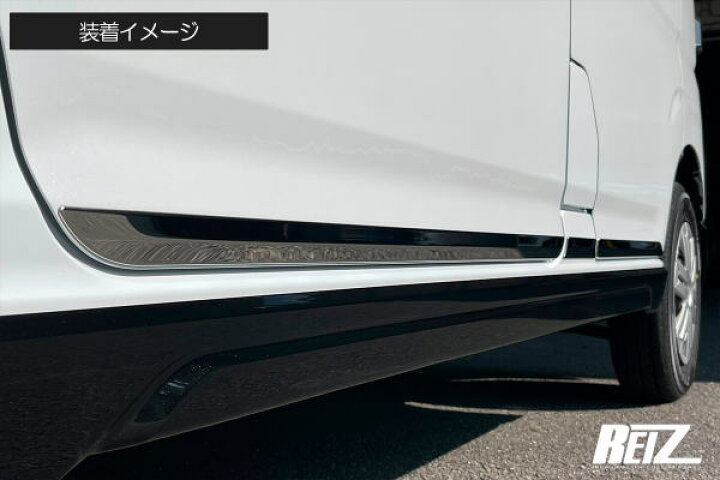楽天市場】【REIZ(ライツ)】メッキ調鏡面仕上げ S700系 アトレー ハイゼットカーゴ サイドドア アンダーガーニッシュ / S700V S710V S700W S710W デッキバン サンバーバン ピクシスバン ディアス サイドガーニッシュ サイドドアガーニッシュ メッキ ドアパネル ... 楽天市場】【REIZ(ライツ)】メッキ調鏡面仕上げ S700系 アトレー ハイゼットカーゴ サイドドア アンダーガーニッシュ / S700V S710V S700W S710W デッキバン サンバーバン ピクシスバン ディアス サイドガーニッシュ サイドドアガーニッシュ メッキ ドアパネル ...