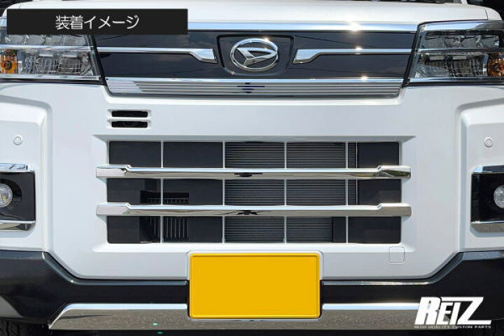 楽天市場】【REIZ(ライツ)】立体カーボン調 S700系 アトレー 
