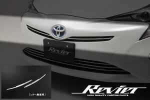 yRevier(B[A)zmNAX\i[ԗp] ZVW50/51/55 vEX O N[bL tgop[OJo[ //prius/GNXeA/ZVW51/ZVW55/50vEX/50nvEX