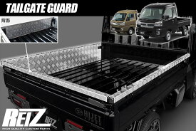 ハイゼットジャンボ S500P S510P ジャンボ専用 アオリガード インナー一体型 *標準トラック装着不可 - サンバートラックグランドキャブ カスタム パーツ カスタムパーツ ドレスアップ S500 510 ハイゼット トラック ジャンボ 荷台 キャビン あおり ガード