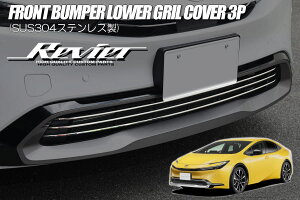 60n vEX tgop[ AOJo[ 3s[X bL ʎdグ XeX - ZVW60 ZVW65 MXWH60 MXWH61 MXWH65 Prius 60vEX 60nvEX bL O op[