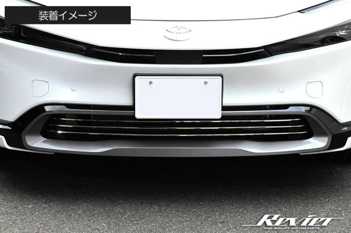 楽天市場】60系 プリウス フロントバンパー ロアグリルカバー 3ピース 
