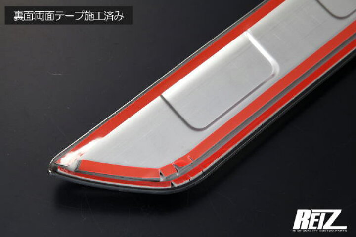楽天市場】【REIZ(ライツ)】メッキ調鏡面仕上げ Type2 S700系 アトレー 