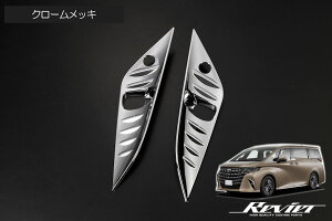 yRevier(B[A)z 40n At@[h bL tHOv x[ E- AGH40W AGH45W AAHH40W AAHH45W tHOCg tHO