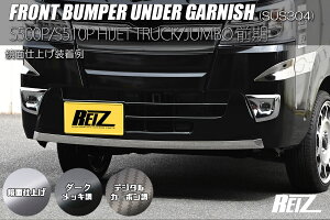 yREIZ(Cc)z S500n O nC[bggbN nC[bgW{ tgop[A_[K[jbV - S500P S510P To[gbN sNVXgbN JX^ p[c S500 510 nC[b