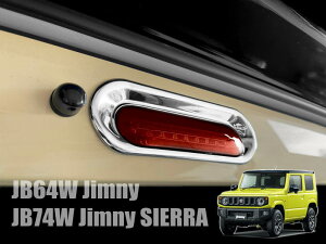 lR|X Wj[ JB64W / Wj[VG JB74W / Wj[m}h JC74W bL nC}EgO - SUZUKI XYL JX^p[c hXAbvp[c JIMNY sierra bLp[c JX^ p[