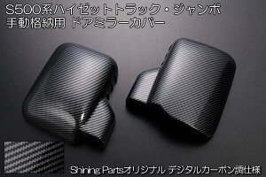 fW^J[{ nC[bggbN S500P S510P OΉ 蓮~[ԗp ~[Jo[ ABS EZbg / sNVXgbN To[gbN JX^ p[c hXAbv y
