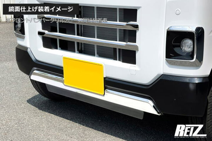 楽天市場】【REIZ(ライツ)】メッキ調鏡面仕上げ S700系 アトレー 