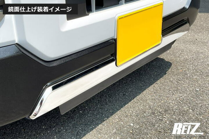 楽天市場】【REIZ(ライツ)】立体カーボン調 S700系 アトレー 