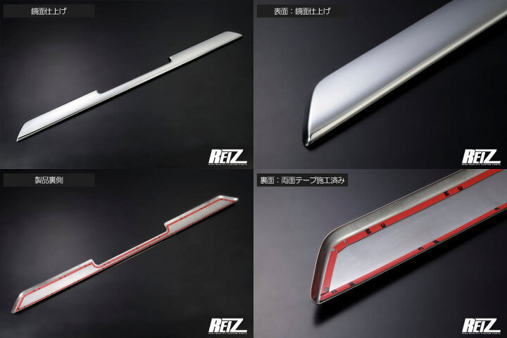楽天市場】【REIZ(ライツ)】メッキ調鏡面仕上げ S700系 アトレー ハイゼットカーゴ フロントバンパアンダーカバー / S700V S710V S700W S710W デッキバン サンバーバン ピクシスバン ディアス バンパー グリル エアロ バンパー プロテクター リップ : シャイニングパーツ ... 楽天市場】【REIZ(ライツ)】メッキ調鏡面仕上げ S700系 アトレー ハイゼットカーゴ フロントバンパアンダーカバー / S700V S710V S700W S710W デッキバン サンバーバン ピクシスバン ディアス バンパー グリル エアロ バンパー プロテクター リップ : シャイニングパーツ ...