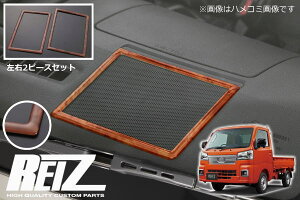 yREIZ(Cc)zuؖڒv S500P S510P  nC[bggbN nC[bgW{ tgXs[J[O 2s[X // sNVXgbN To[gbN OhLu Xs[J[ 