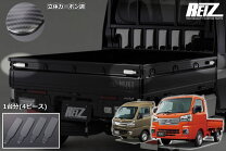 楽天市場】ダイハツ ハイゼット サイドゲートの通販