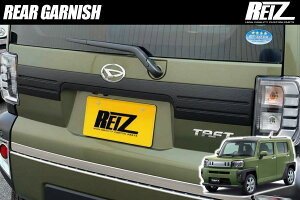 �yREIZ(���C�c)�z�`�b�s���O�u���b�N�d�グ �^�t�g LA900S LA910S ���A�K�[�j�b�V�� �X�e�����X�����ʎd�グ / TAFT �o�b�N�h�A�K�[�j�b�V�� ���A�Q�[�g �g�����N���[�� �J�X�^���p�[�c �J�X�^�� 