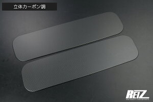 �yREIZ(���C�c)�z �n�C�[�b�g�W�����{ S500P S510P �N�H�[�^�[�K���X�p�l�� ���E *�W���g���b�N�����s��- �T���o�[�g���b�N�O�����h�L���u �p�[�c �J�X�^���p�[�c �h���X�A�b�v S500 510 �N�I�[�^