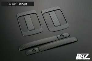 N-VAN JJ1 JJ2 JJ3 �A�E�g�T�C�h�h�A�n���h���J�o�[ 1�䕪 - �h�A�m�u �h�A�n���h�� �A�E�^�[�n���h�� �h�A�m�u N-VANe: N�o��