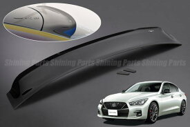 期間限定価格！V37型スカイラインセダン H.I.C.製 リアルーフバイザー //リアバイザー/スモークバイザー/ウイング/リアルーフスポイラー/HNV37/HV37/RV37/YV37/ZV37/インフィニティQ50/INFINITI/SKYLINE SEDAN
