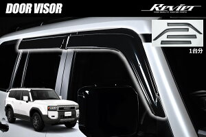 ランドクルーザー250 TRJ250W GDJ250W ドアバイザー エアロタイプ 1台分- カスタム パーツ サイドバイザー スモークバイザー バイザー 雨除け LEXUS レクサス GX GX550 VJA252W