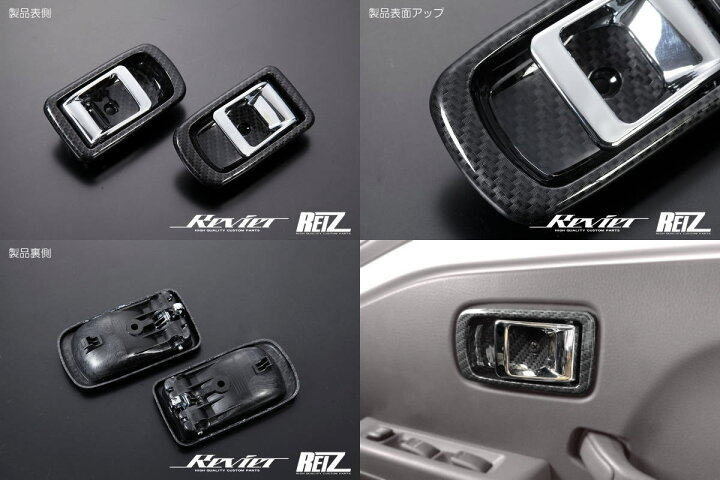 楽天市場】L700系ミラ/ミラジーノ メッキインナーハンドル 左右セット 