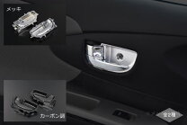 楽天市場】ランクル100 ドアハンドルの通販