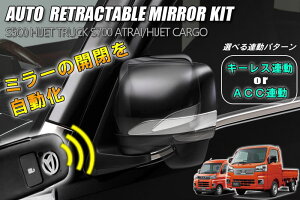 �yREIZ(���C�c)�z S500�n��� �n�C�[�b�g�g���b�N �I�[�g���g���N�^�u���~���[�L�b�g // �n�C�[�b�g�W�����{ S500P S510P S500 S510 �n�C�[�b�g �s�N�V�X�g���b�N �T���o�[�g���b�N �L�[���X�A�� �h