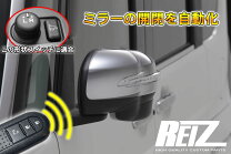 楽天市場】タント l375 ドアミラー 格納の通販