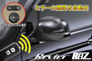 TYPE-HD01 I[ggN^u~[Lbg L[XA hA~[i[Lbg I[ghA~[Rg[[ // N-VAN JJ1 JJ2 / N-BOX N-BOXJX^ JF1 JF2 JF3 JF4 / N-ONE JG1 JG2