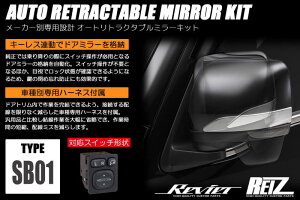 lR|X TYPE-SB01 I[ggN^u~[Lbg tHX^[ SG5 SG9 SH5 SH9 SHJ / Xe RN1 RN2 / R1 / R2 / CvbT WRX STI Z_ E nb`obN GVB GVF GRB GRF / GNV[K YA4 YA5 YA9 Y