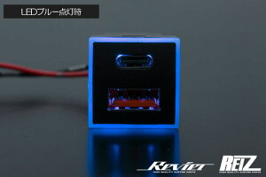 【REIZ(ライツ)】タイプ02 増設 USBポート 22.5mm×22.5mmサイズ - スペーシア スペーシアカスタム スペーシアギア MK94S MK54S / フレアワゴン フレアワゴンカスタムスタイル フレアワゴンタフスタイ